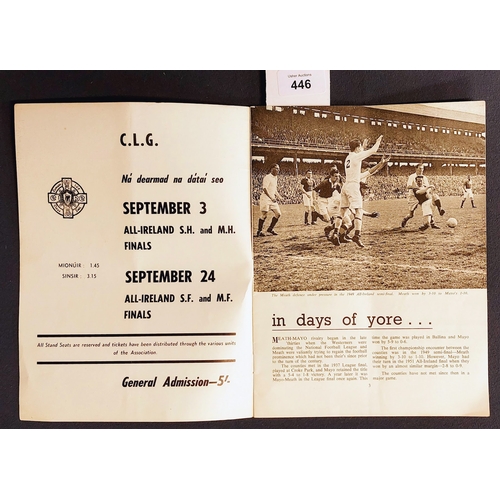 446 - GAA Interest - 3 Meath Football Programmes - V Kerry 1954, V Down 1966, V Roscommon 1967