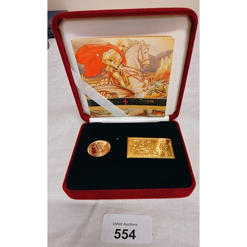 554 - 2001 Gold Sovereign & Gilded Stamp Ingot - St George & The Dragon - In Presentation Case