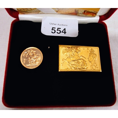 554 - 2001 Gold Sovereign & Gilded Stamp Ingot - St George & The Dragon - In Presentation Case