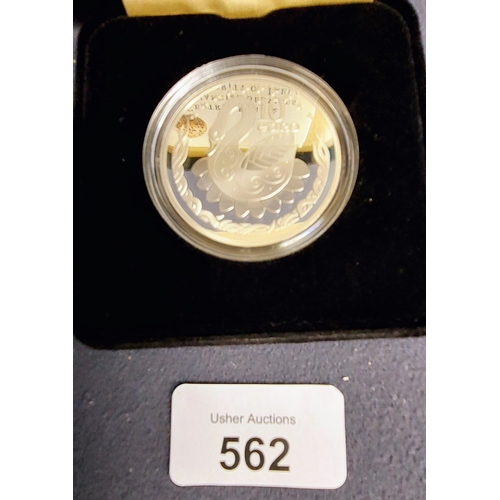 562 - 3 Cased Central Bank of Ireland - Sterling Silver Proof €10 Coin 2007, Fine Gold Proof €20 Coin 2007... 