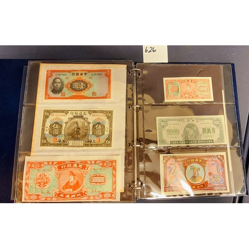 626 - 2 Albums of International Bank Notes inc South American Countries, Jamaica, Cuba, Mexico, Sierra Leo... 