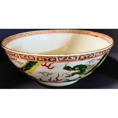 213 - Antique Chinese Bowl & Vase (some repair)