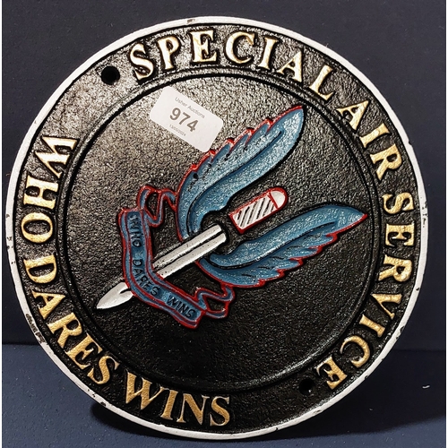 974 - Special Air Services Cast Metal Plaque - C. 24cm W