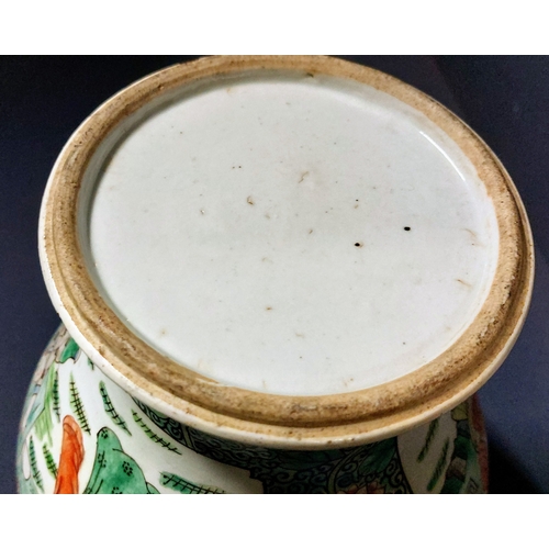 102 - Pair of Oriental Style Vases