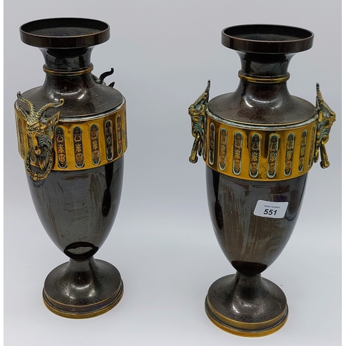 551 - Pair of Brass Mount Urns - C. 38cm H