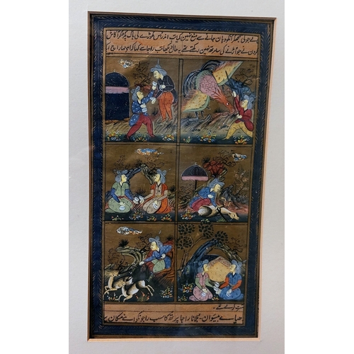 305 - Framed Persian Illustrated Page