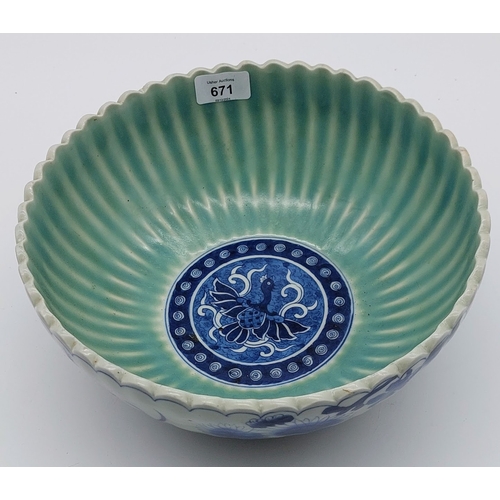 671 - Antique Chinese Blueware Bowl - C. 28cm W