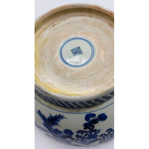 671 - Antique Chinese Blueware Bowl - C. 28cm W