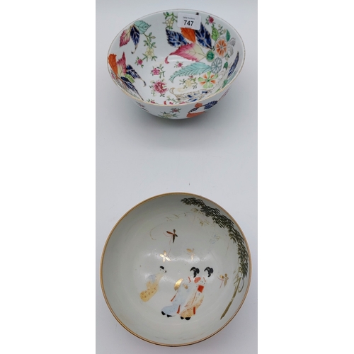 747 - 2 Hand Painted Porcelain Oriental Bowls - C. 20cm W & 15cm W