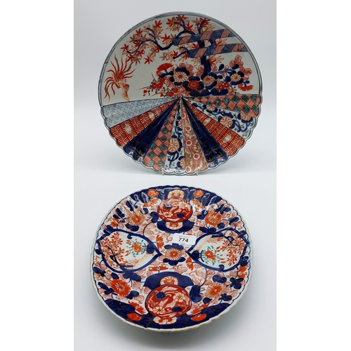 774 - 2 x 19th Century Imari Style Plates