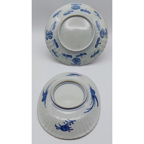 774 - 2 x 19th Century Imari Style Plates