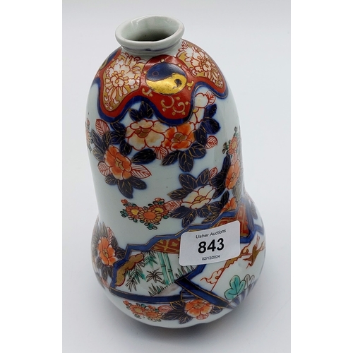 843 - Pair of Oriental Hand Painted Vases - C. 18cm H