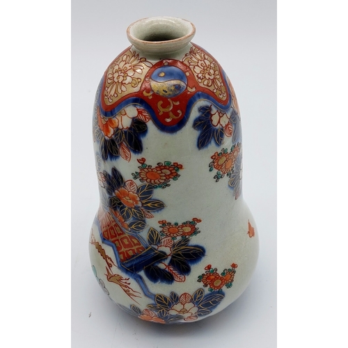 843 - Pair of Oriental Hand Painted Vases - C. 18cm H