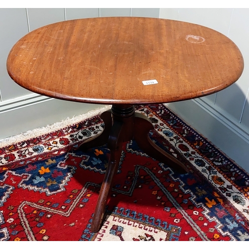 1139 - Oval Mahogany Pod Base Occasional Table - C. 70cm x 50cm x 53cm H