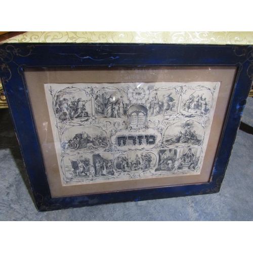 69 - Antique Engraving Framed Approximately 30 Inches Wide