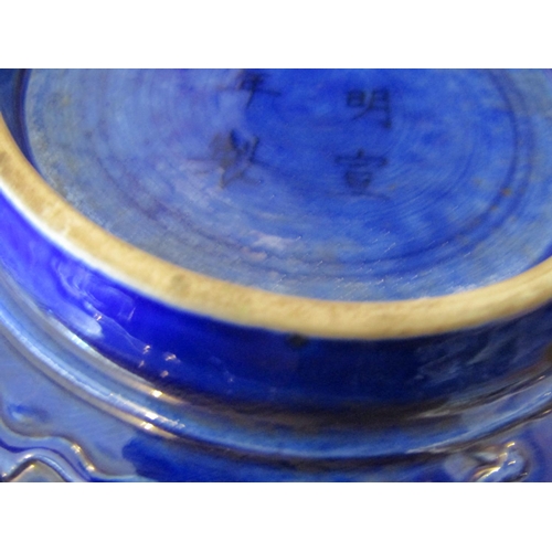 520 - Dragon Motif Decorated Chinese Bowl of Good Form Deep Blue Ground Signed with Chinese Characters to ... 