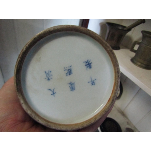 1093 - Unusual Red Ground Oriental Brush Pot Signed with Characters to Base Approximately 6 Inches High