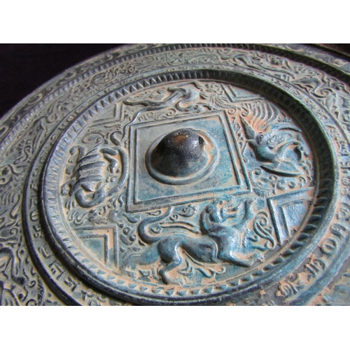 1167 - Unusual Bronze Disc Approximately 9 Inches Diameter with Various Incised Decorations