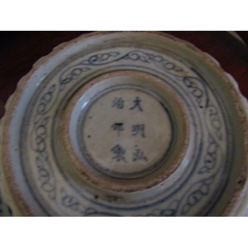 1414 - Chinese Circular Form Charger Blue and White Pattern with Fish and Flower Motif Decoration Approxima... 