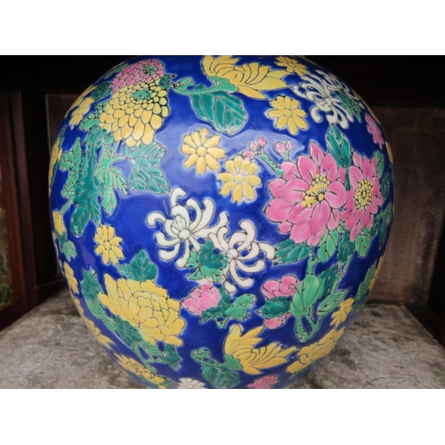 228 - Oriental Blue Ground Ginger Jar with Cover Approximately 8 Inches High