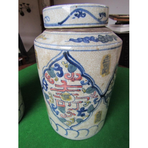 239 - Pair of Porcelain Ginger Jars with Original Covers Each Approximately 10 Inches High