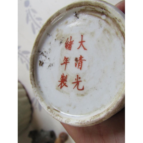 56 - Oriental Ink Pot Depicting Courtly Scene Signed with Chinese Characters to Base Approximately 4 Inch... 