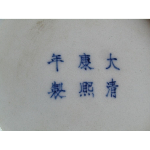 63 - Chinese Dark Blue Ground Fine Porcelain Ink Pot Signed to Base Approximately 3 Inches High