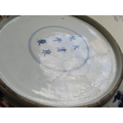 70 - Oriental Dragon Motif Decorated Circular Form Charger Approximately 11 Inches Diameter