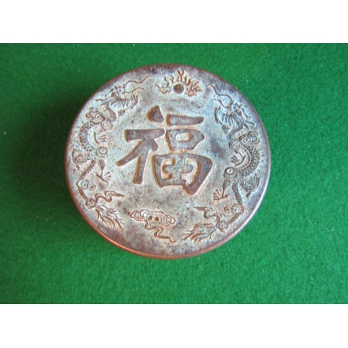 1143 - Chinese Circular Form Jar with Cover Incised Decoration Approximately 3 Inches Diameter