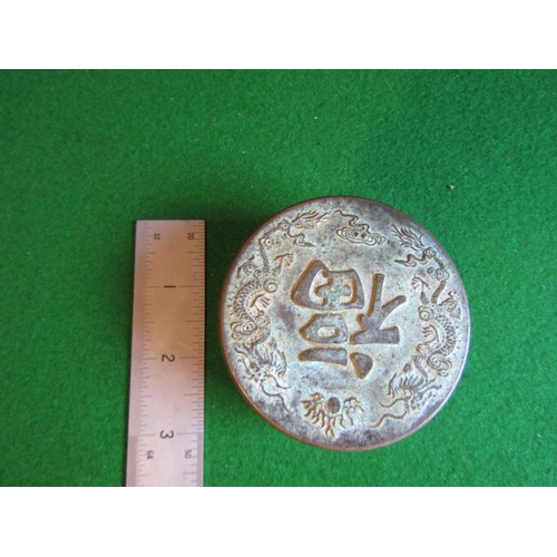 1143 - Chinese Circular Form Jar with Cover Incised Decoration Approximately 3 Inches Diameter