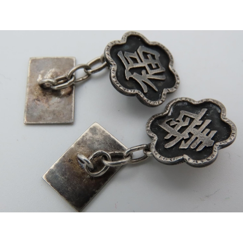 492 - Two Pairs Chinese Solid Silver Cuff Links Character Decoration