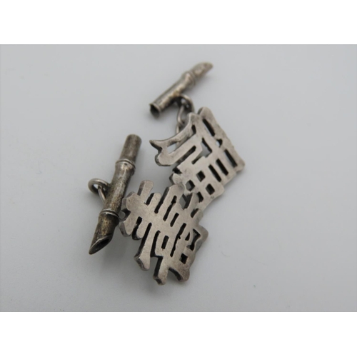 492 - Two Pairs Chinese Solid Silver Cuff Links Character Decoration