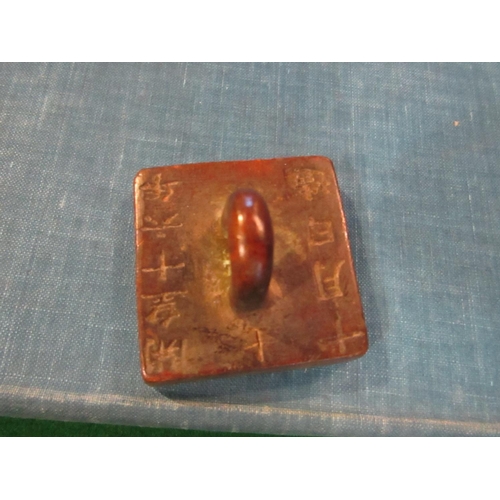 807 - Oriental Bronze Seal Approximately 4cm Square Incised Characters to Top and Seal Characters to Base