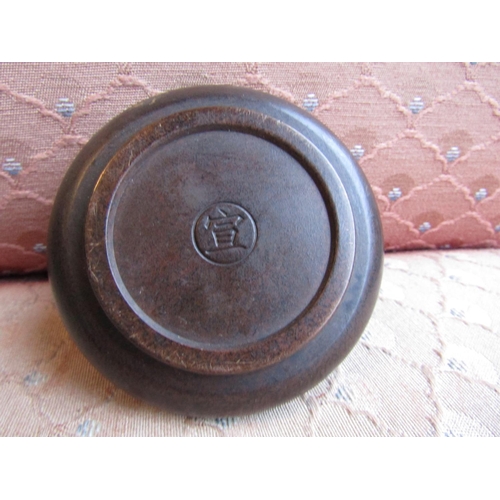 485 - Chinese Bronze Gold Splash Decorated Sensor with Cover Approximately 4 Inches Diameter