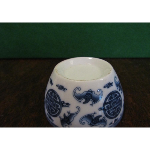 496 - Oriental Blue and White Bowl of Neat Size Approximately 3 Inches Diameter Attractively Detailed Good... 