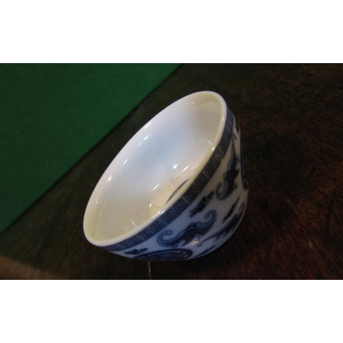 496 - Oriental Blue and White Bowl of Neat Size Approximately 3 Inches Diameter Attractively Detailed Good... 