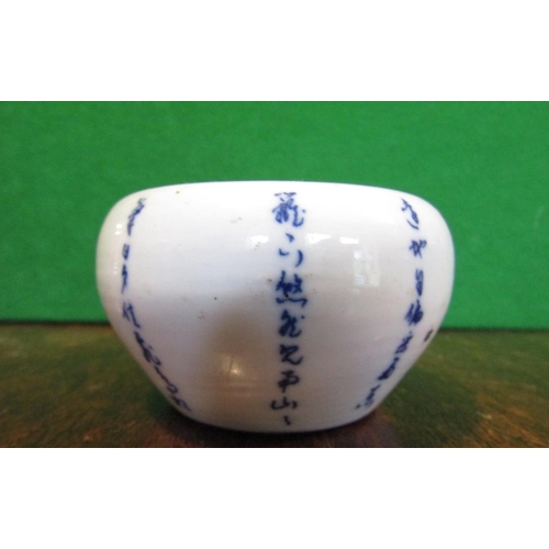 499 - Chinese Shaped Form Bowl Approximately 3 Inches Diameter with Various Character Decorations Good Ori... 