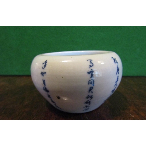 499 - Chinese Shaped Form Bowl Approximately 3 Inches Diameter with Various Character Decorations Good Ori... 