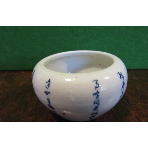 499 - Chinese Shaped Form Bowl Approximately 3 Inches Diameter with Various Character Decorations Good Ori... 