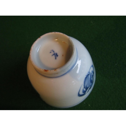 521 - Chinese Bowl of Neat Form Approximately 3 Inches Diameter above Pedestal Base with Stylised Decorati... 