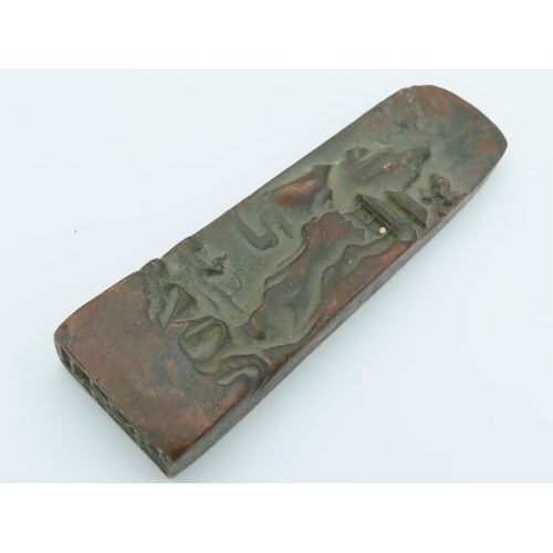 Lot 570       