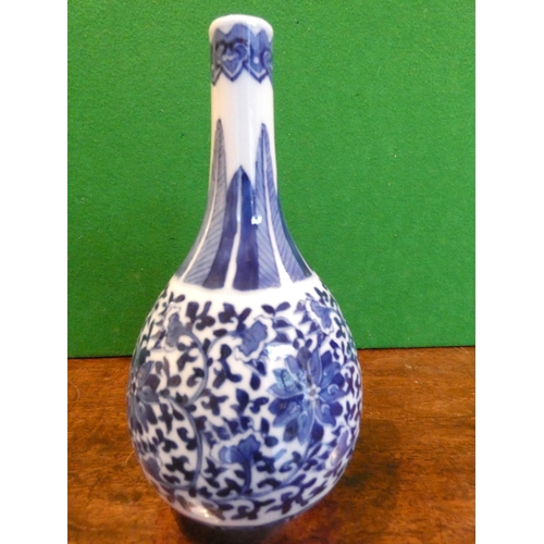 Lot 593       