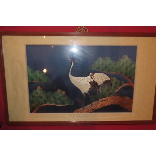 1132 - Framed Silkwork Panel Depicting Peacock Approximately 40 Inches Wide x 18 Inches High