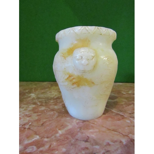 126 - Carved Jade Vase Shaped Form with Incised Decoration Approximately 7 Inches High