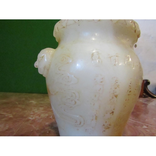 126 - Carved Jade Vase Shaped Form with Incised Decoration Approximately 7 Inches High