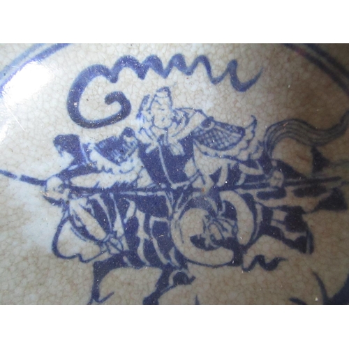 208 - Unusual Blue and White Bowl Shaped Form Approximately 6 Inches Diameter