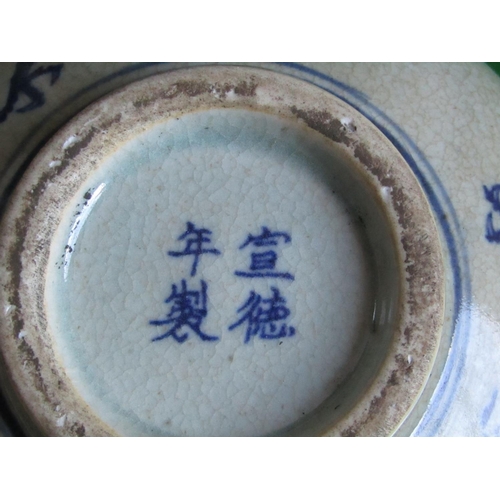 208 - Unusual Blue and White Bowl Shaped Form Approximately 6 Inches Diameter