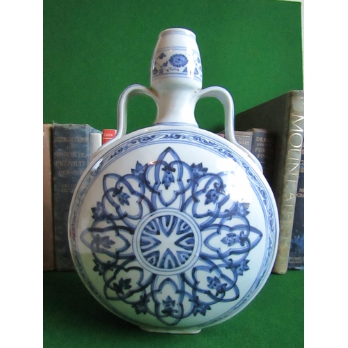 209 - Unusual Oriental Blue and White Moon Form Vase Twin Handled Side Decoration Approximately 12 Inches ... 