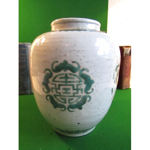 229 - Green and White Ground Shaped Form Oriental Dragon Motif Vase