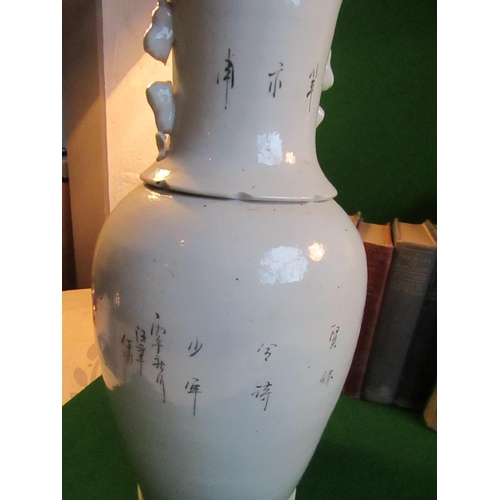 233 - Calligraphy Decorated Chinese Vase Fine Porcelain Approximately 16 Inches High